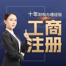 菏澤隆杰會計服務 企業成長路上的專業財務導航