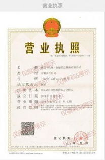北京質押典當 從傳統當鋪到金融新業態